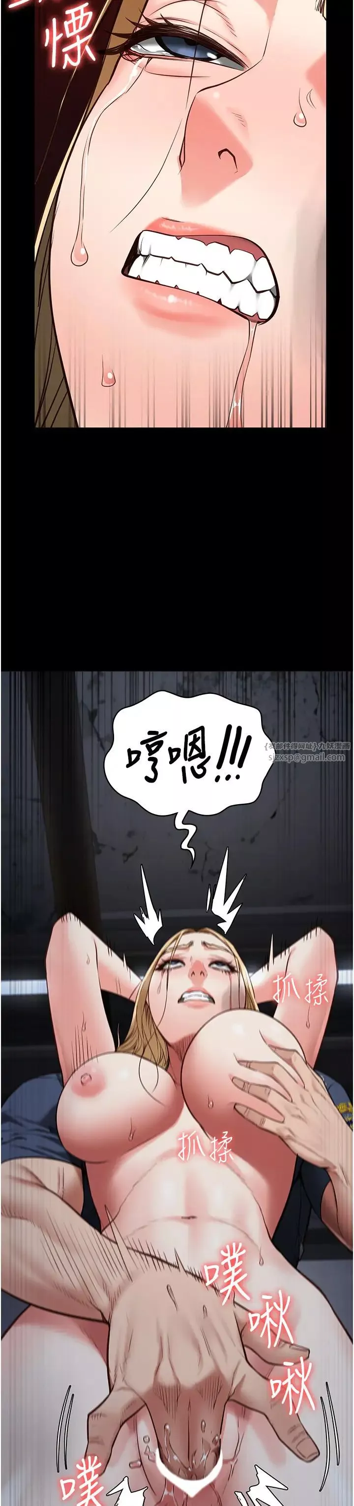 监狱女囚-第51话-被指姦到撒满地尿 - 图片 19