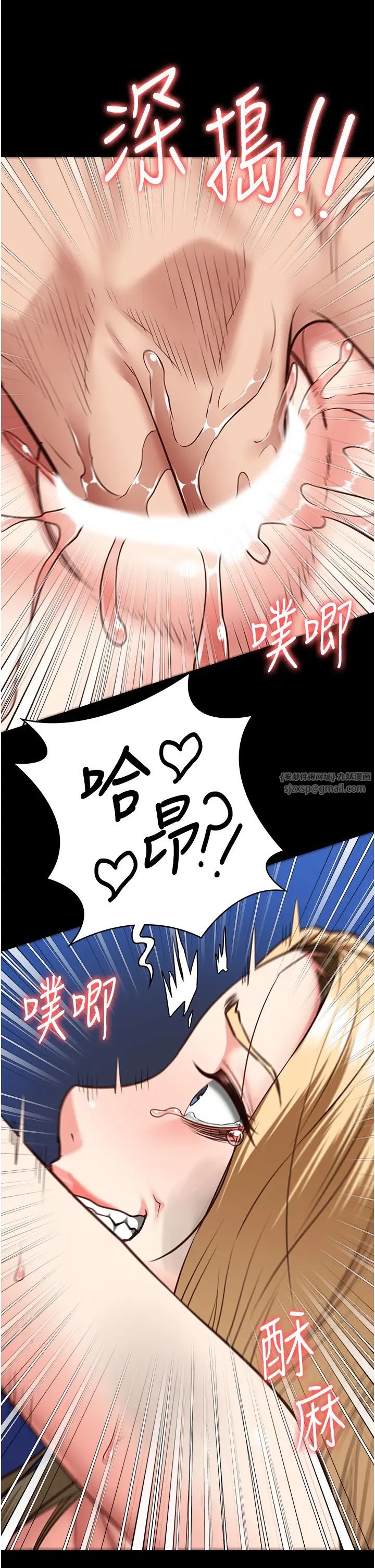 監獄女囚第51話-被指姦到撒滿地尿