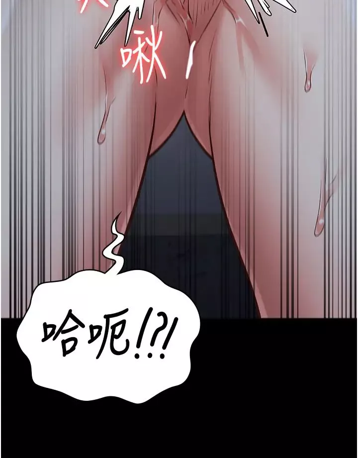 监狱女囚-第51话-被指姦到撒满地尿 - 图片 20