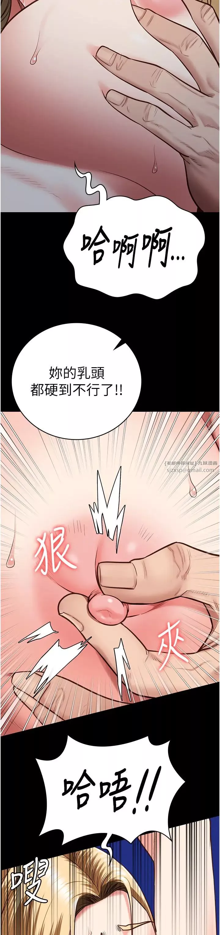監獄女囚第51話-被指姦到撒滿地尿