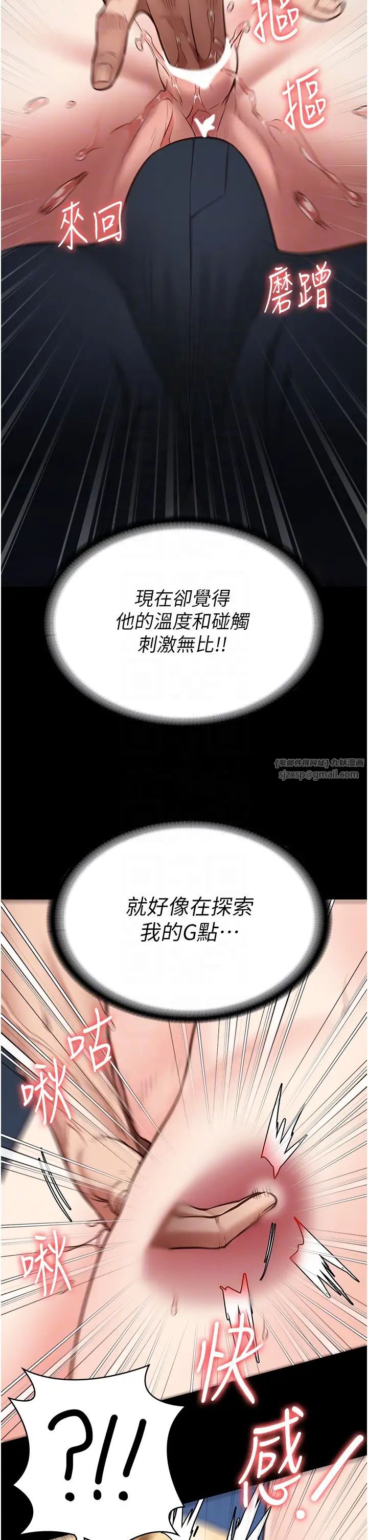 監獄女囚第51話-被指姦到撒滿地尿