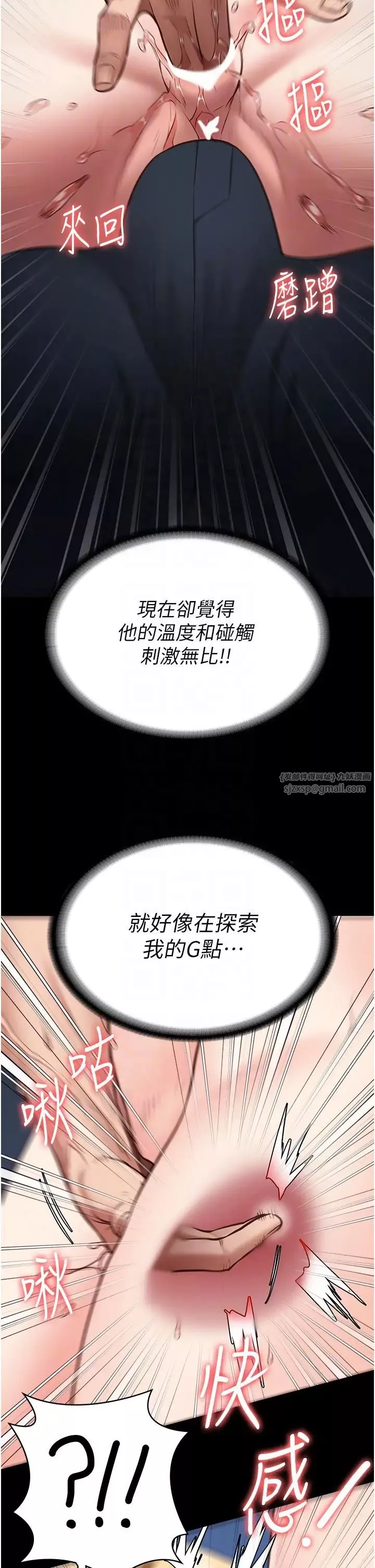 监狱女囚-第51话-被指姦到撒满地尿 - 图片 26