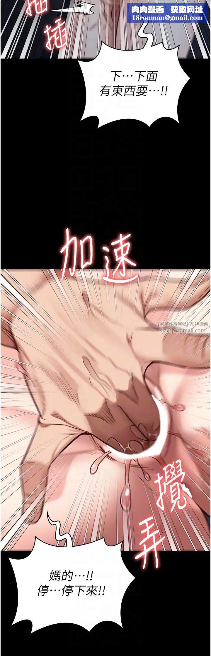 监狱女囚第51话-被指姦到撒满地尿