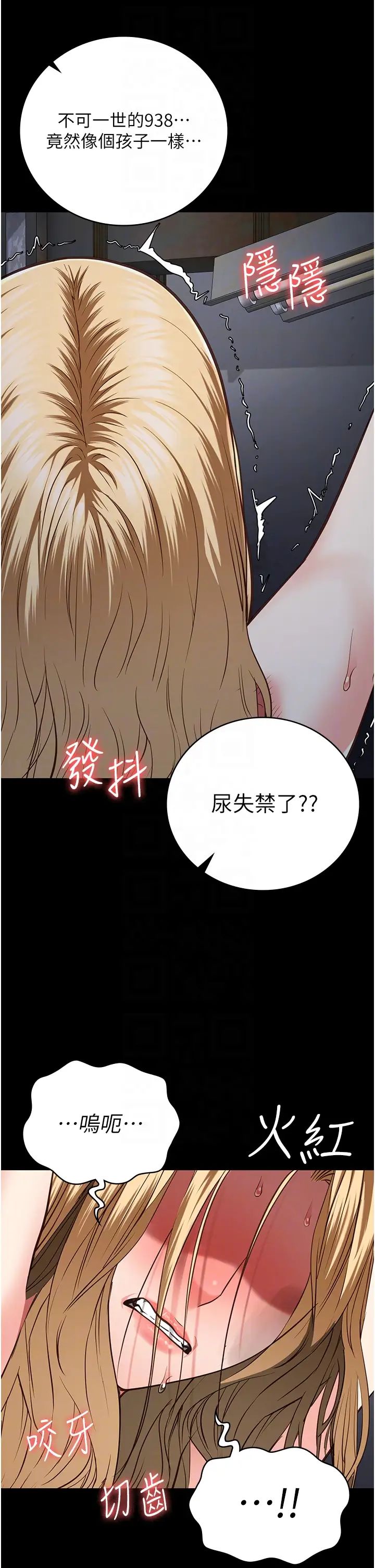 监狱女囚第51话-被指姦到撒满地尿