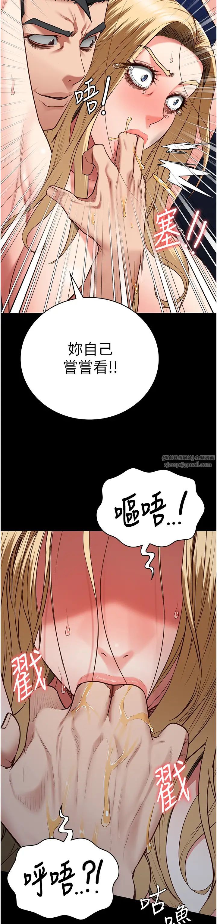 监狱女囚第51话-被指姦到撒满地尿