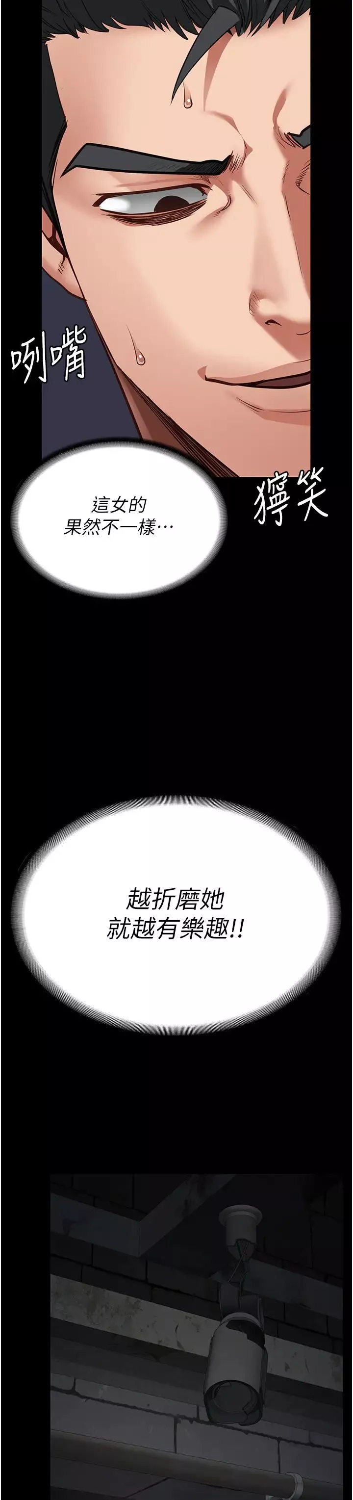 监狱女囚-第51话-被指姦到撒满地尿 - 图片 40
