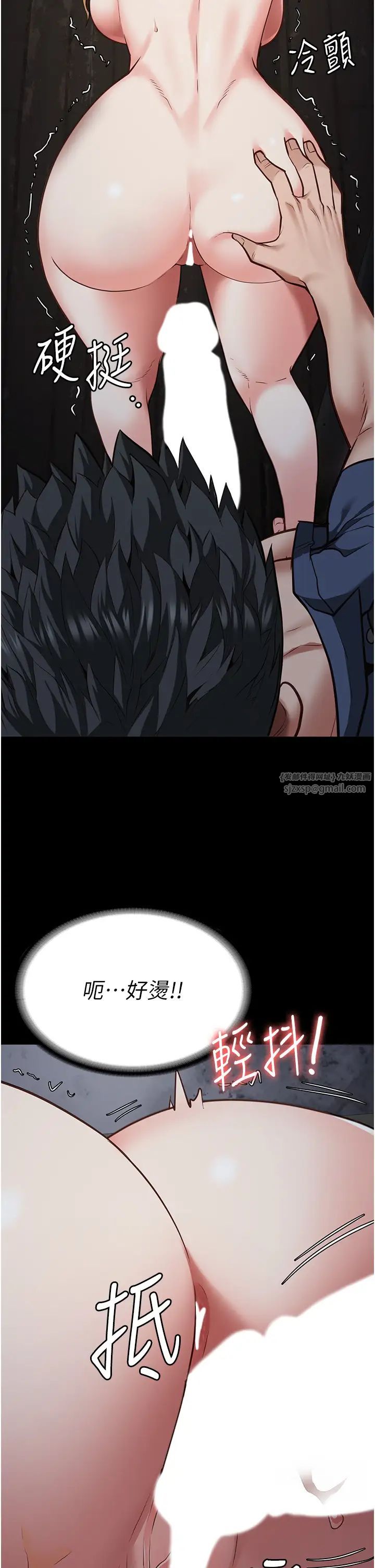 监狱女囚第51话-被指姦到撒满地尿