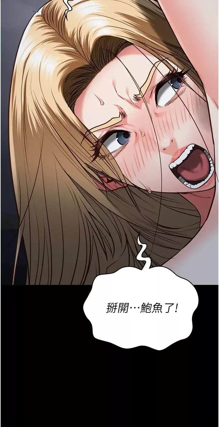 监狱女囚-第51话-被指姦到撒满地尿 - 图片 49