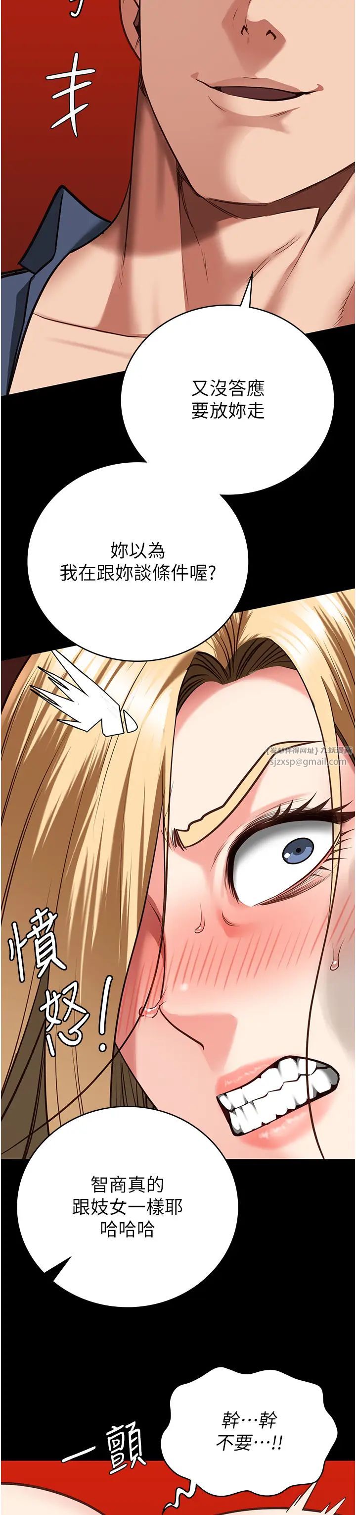 監獄女囚第51話-被指姦到撒滿地尿