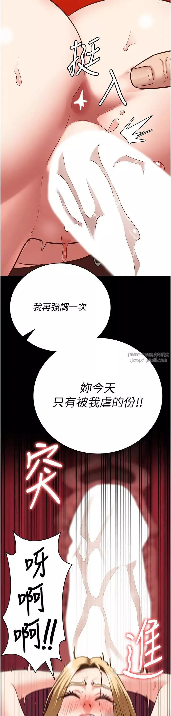 监狱女囚-第51话-被指姦到撒满地尿 - 图片 53