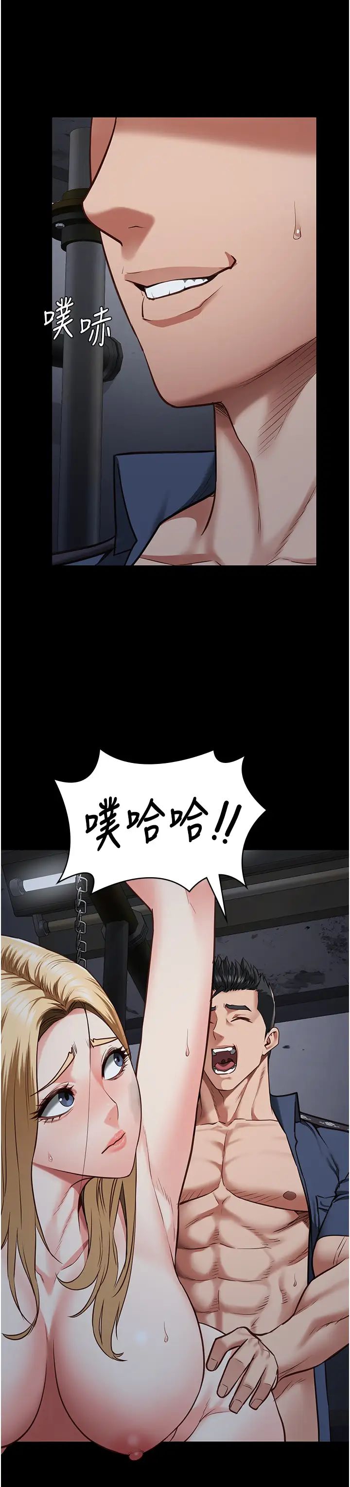 監獄女囚第52話-妳也開始爽瞭嗎?