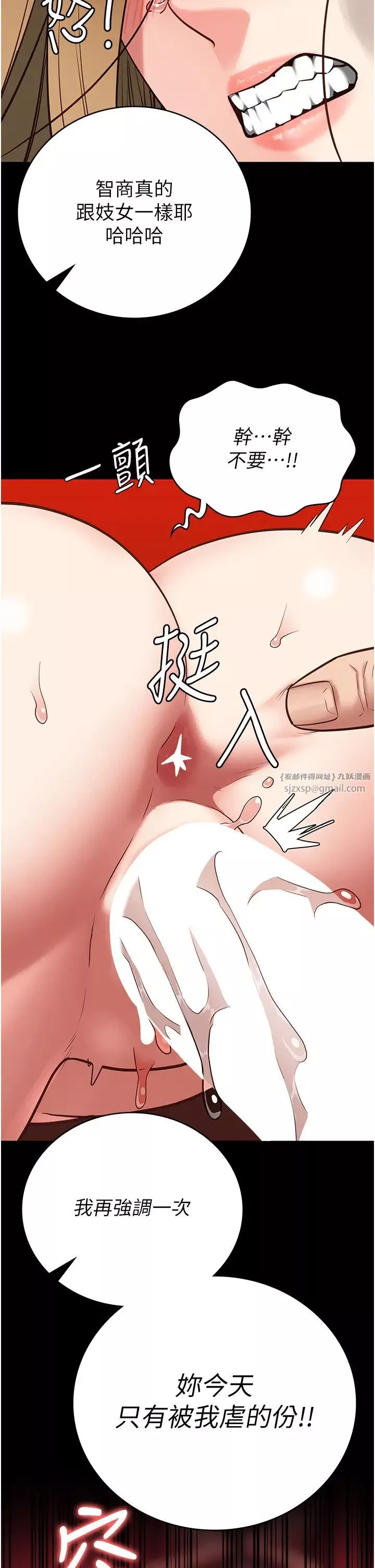 监狱女囚-第52话-妳也开始爽瞭吗? - 图片 5