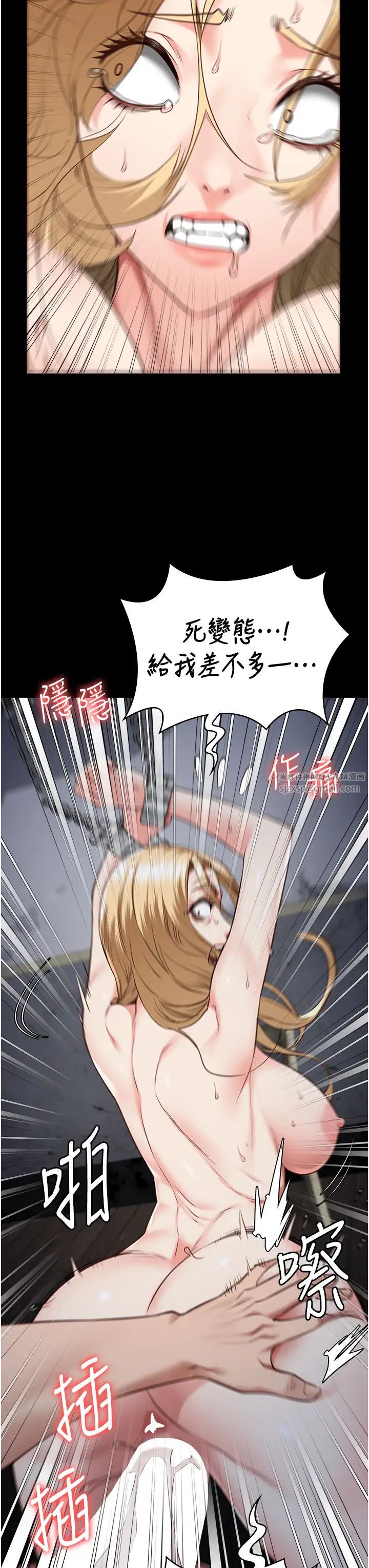 监狱女囚第52话-妳也开始爽瞭吗?