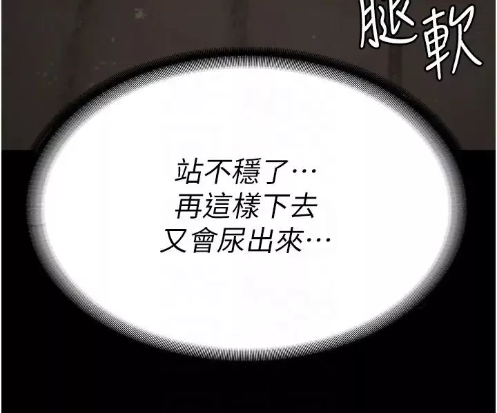 监狱女囚-第52话-妳也开始爽瞭吗? - 图片 22