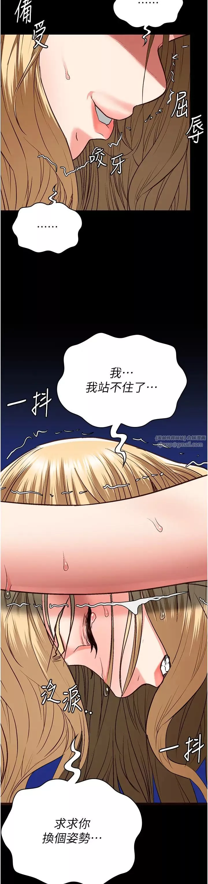監獄女囚第52話-妳也開始爽瞭嗎?