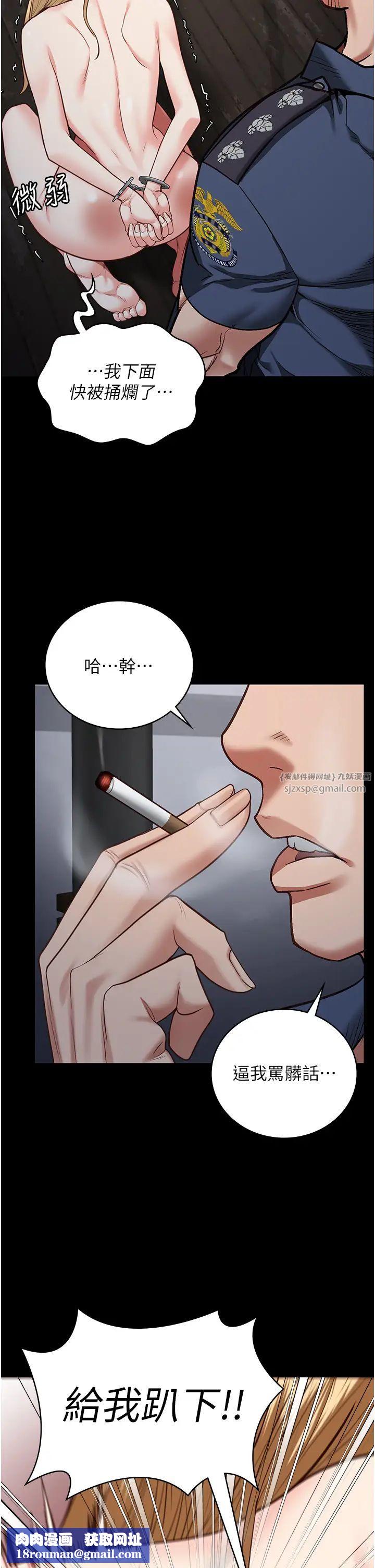 監獄女囚第52話-妳也開始爽瞭嗎?