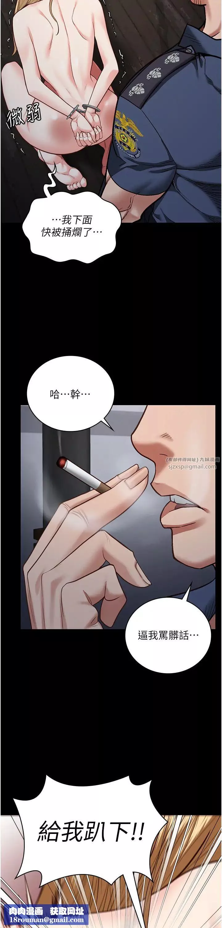 監獄女囚第52話-妳也開始爽瞭嗎?
