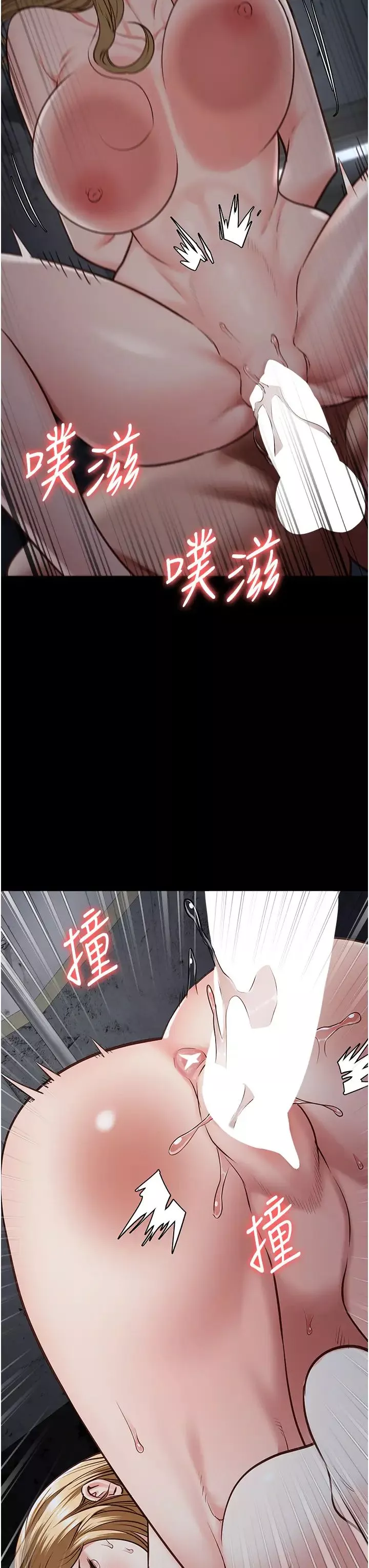 监狱女囚-第52话-妳也开始爽瞭吗? - 图片 40