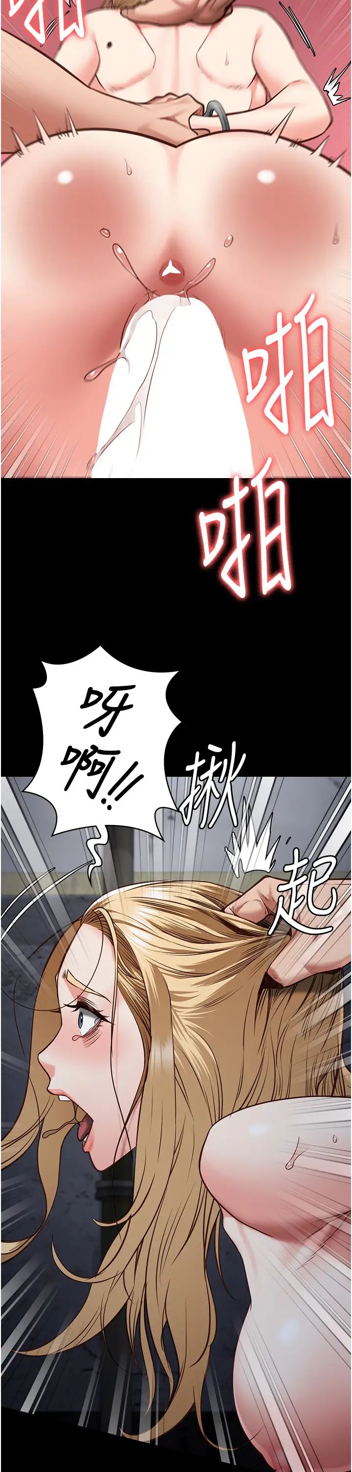 監獄女囚第52話-妳也開始爽瞭嗎?