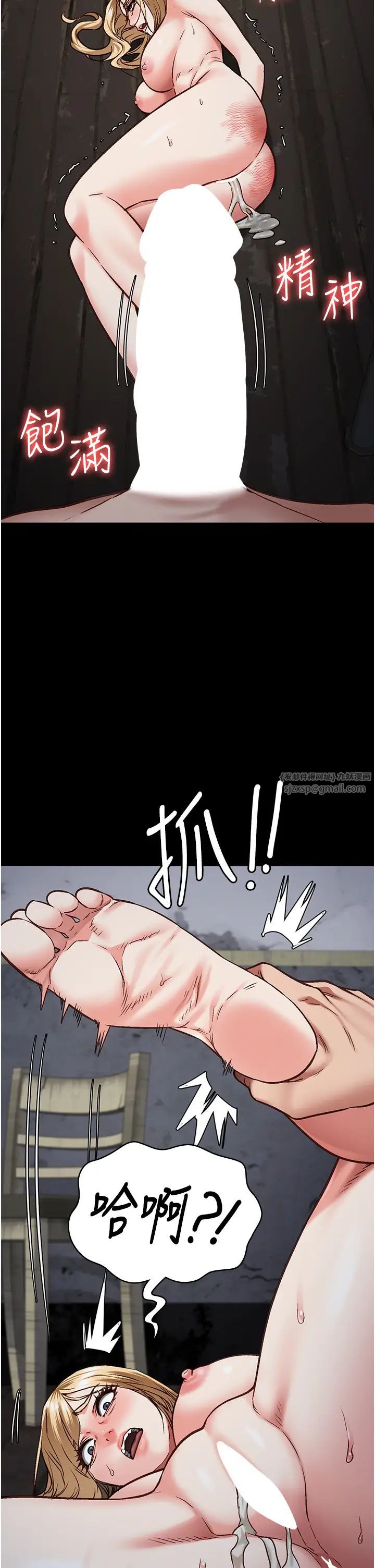 监狱女囚第52话-妳也开始爽瞭吗?