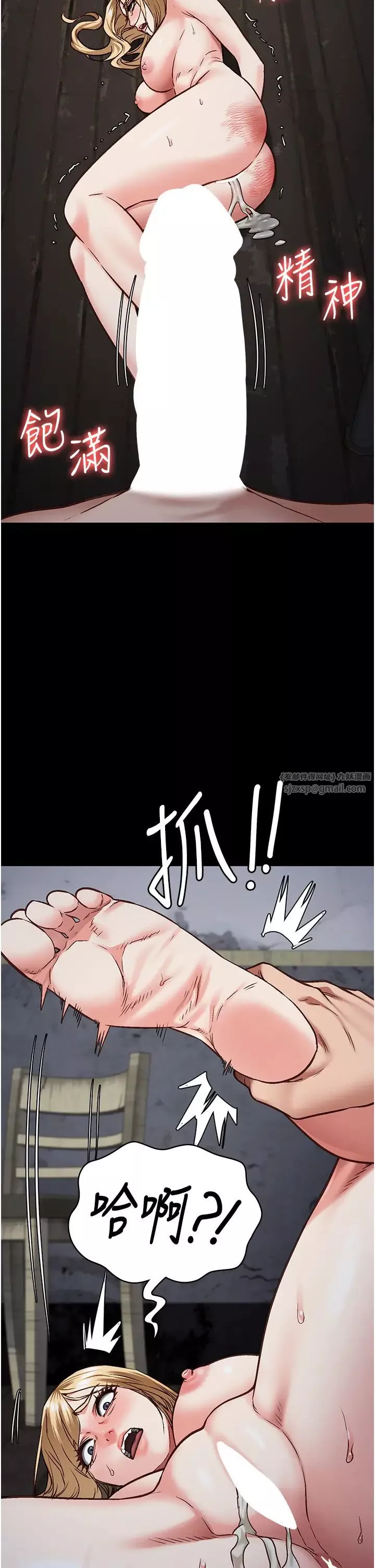 監獄女囚第52話-妳也開始爽瞭嗎?