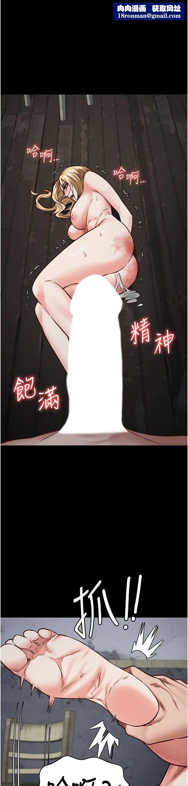 监狱女囚第53话-一群欠教育的破麻