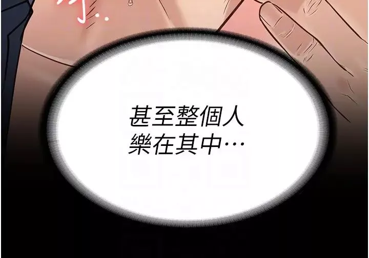 监狱女囚-第53话-一群欠教育的破麻 - 图片 10