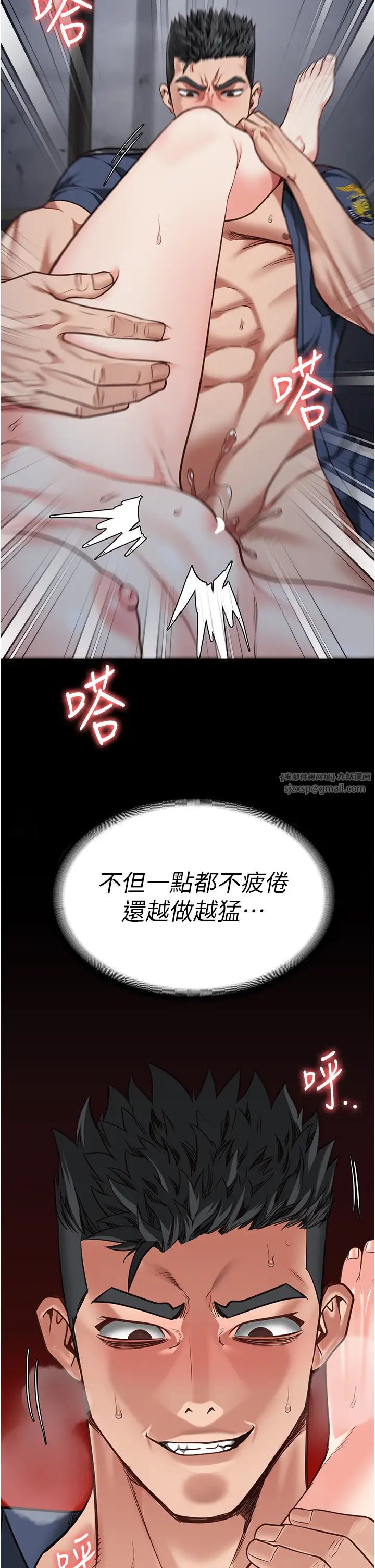 监狱女囚第53话-一群欠教育的破麻