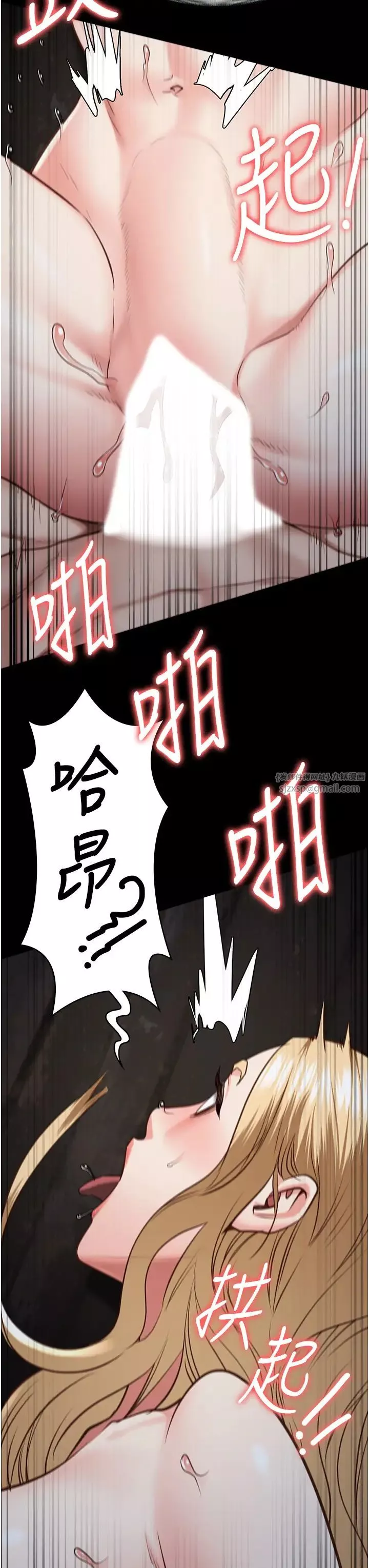 监狱女囚-第53话-一群欠教育的破麻 - 图片 13