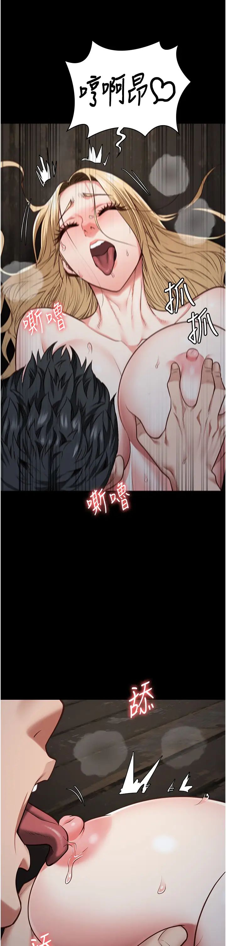 監獄女囚第53話-一群欠教育的破麻