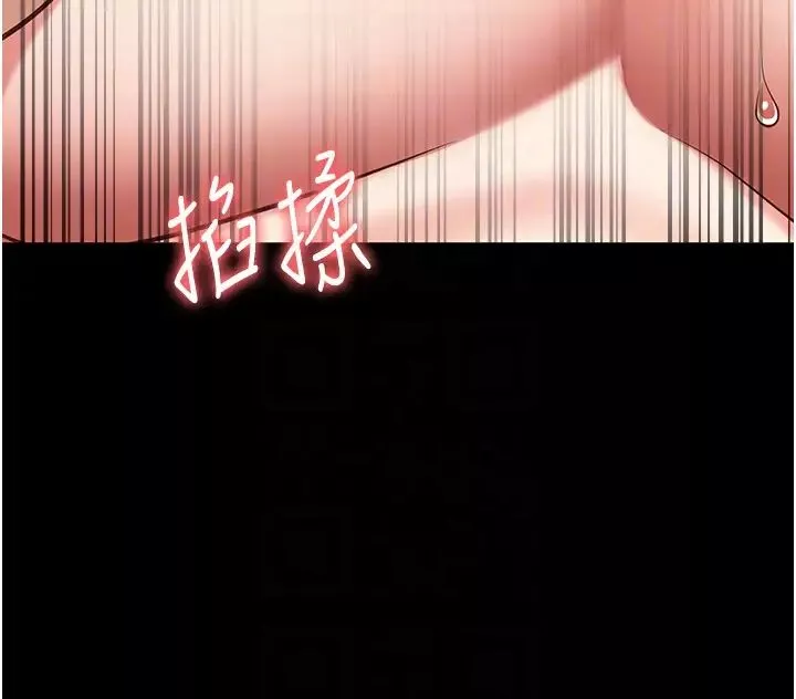 監獄女囚第53話-一群欠教育的破麻