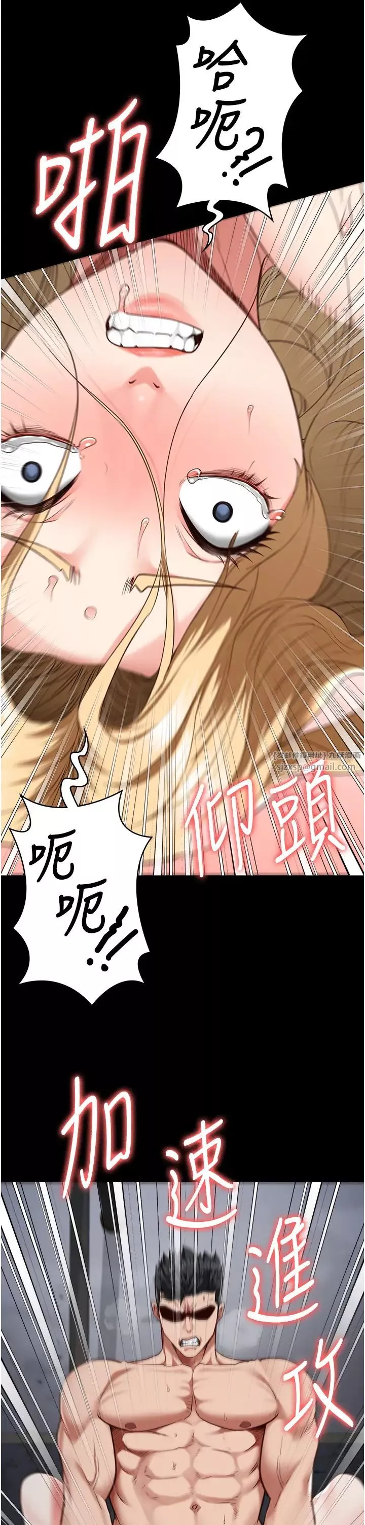 监狱女囚-第53话-一群欠教育的破麻 - 图片 27