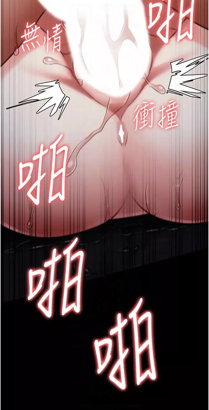 监狱女囚-第53话-一群欠教育的破麻 - 图片 26