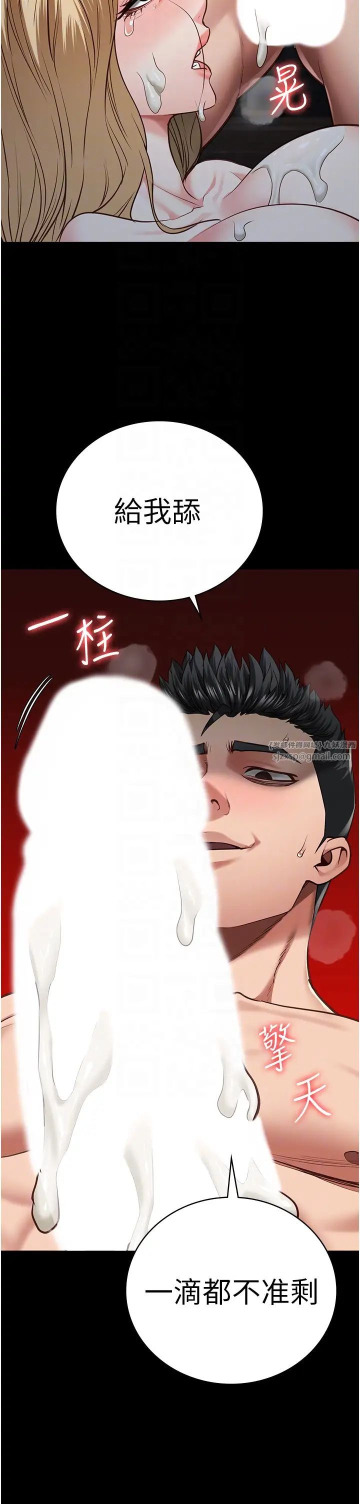 监狱女囚第53话-一群欠教育的破麻