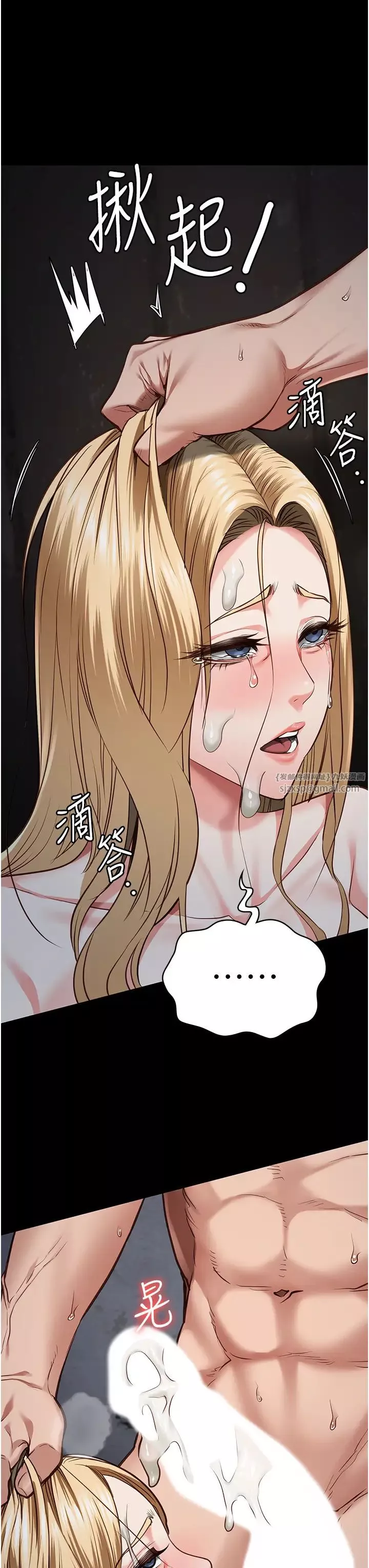 监狱女囚-第53话-一群欠教育的破麻 - 图片 33