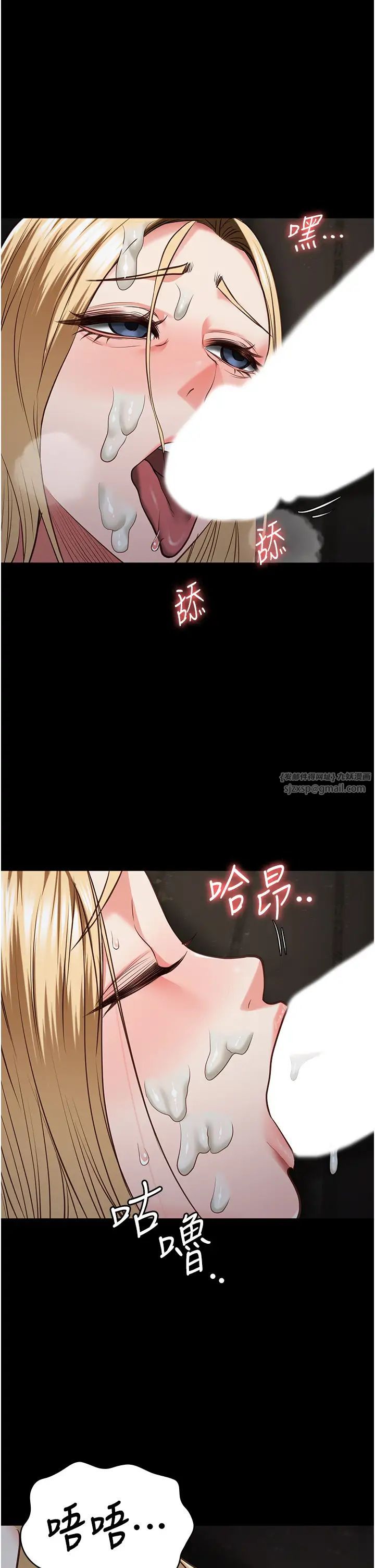 监狱女囚第53话-一群欠教育的破麻