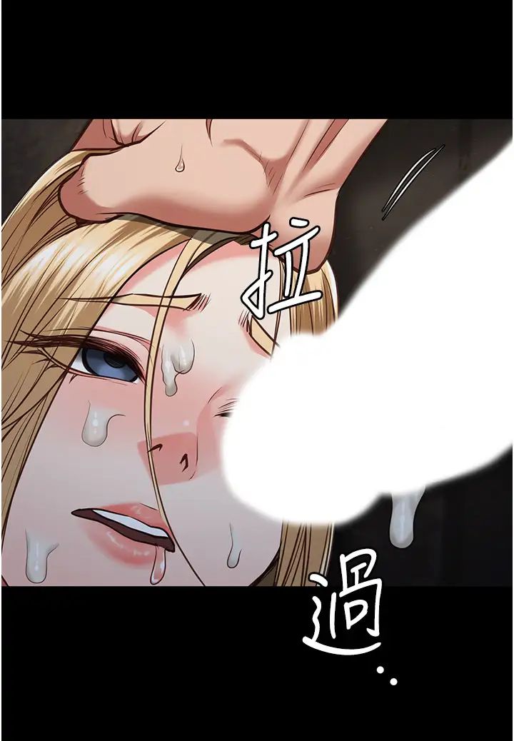 监狱女囚第53话-一群欠教育的破麻