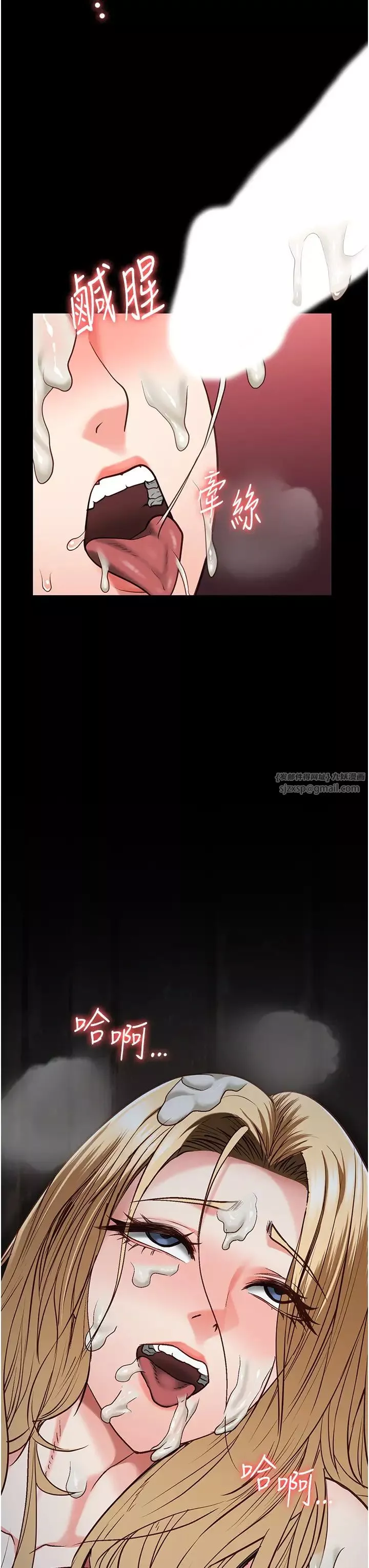监狱女囚-第53话-一群欠教育的破麻 - 图片 38