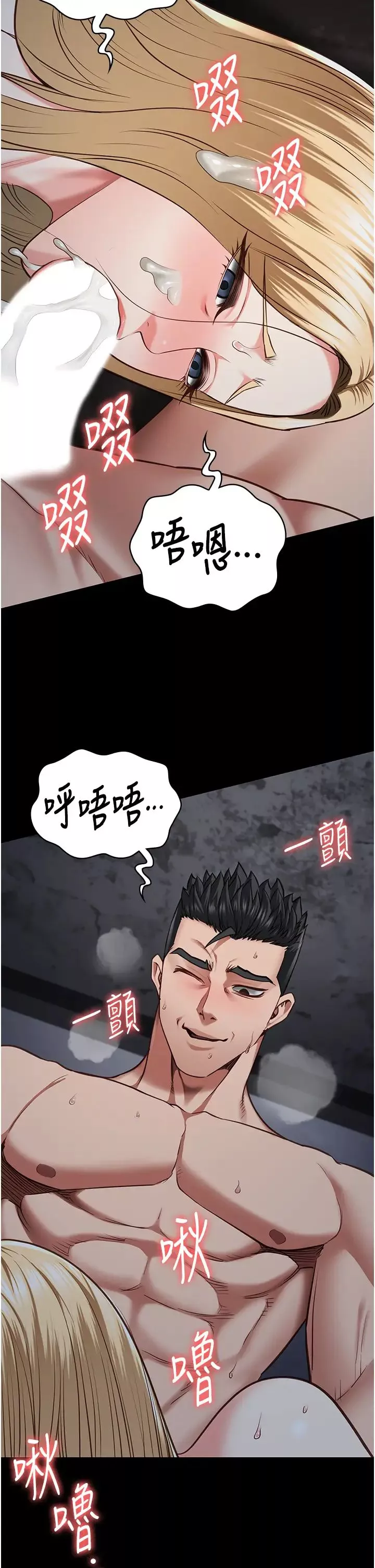 监狱女囚-第53话-一群欠教育的破麻 - 图片 37