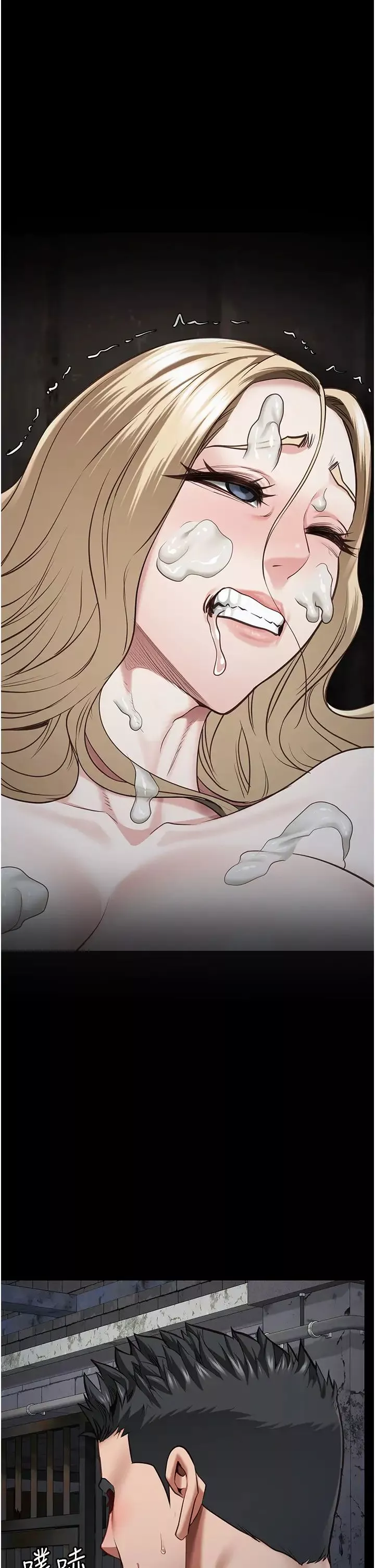 監獄女囚第53話-一群欠教育的破麻