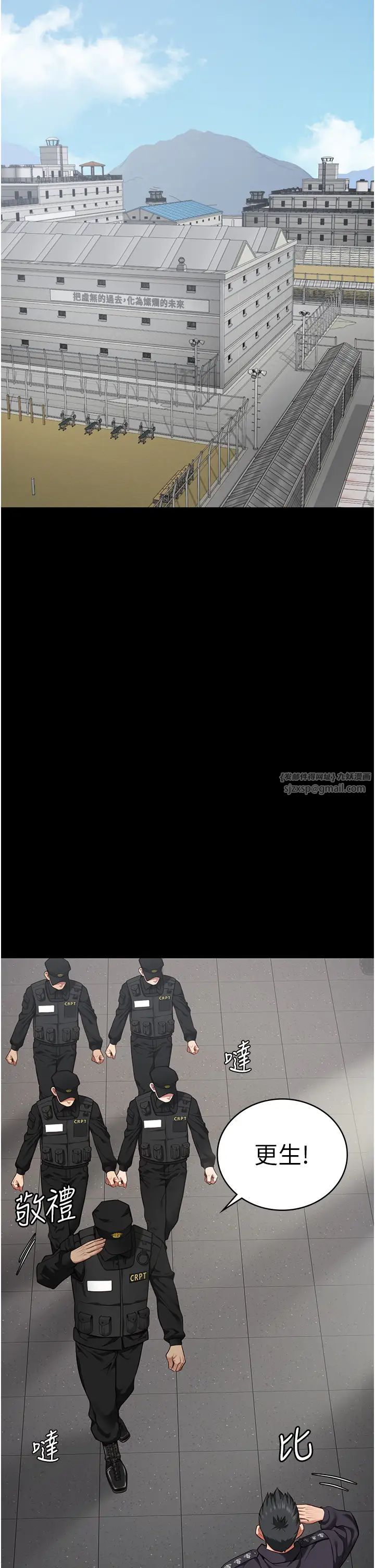 监狱女囚第53话-一群欠教育的破麻