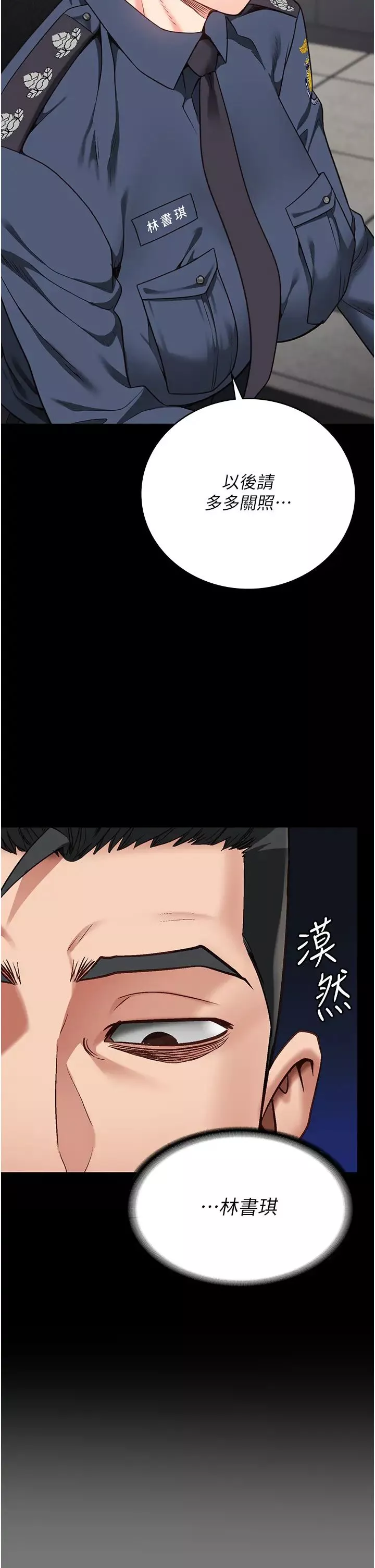监狱女囚-第53话-一群欠教育的破麻 - 图片 54