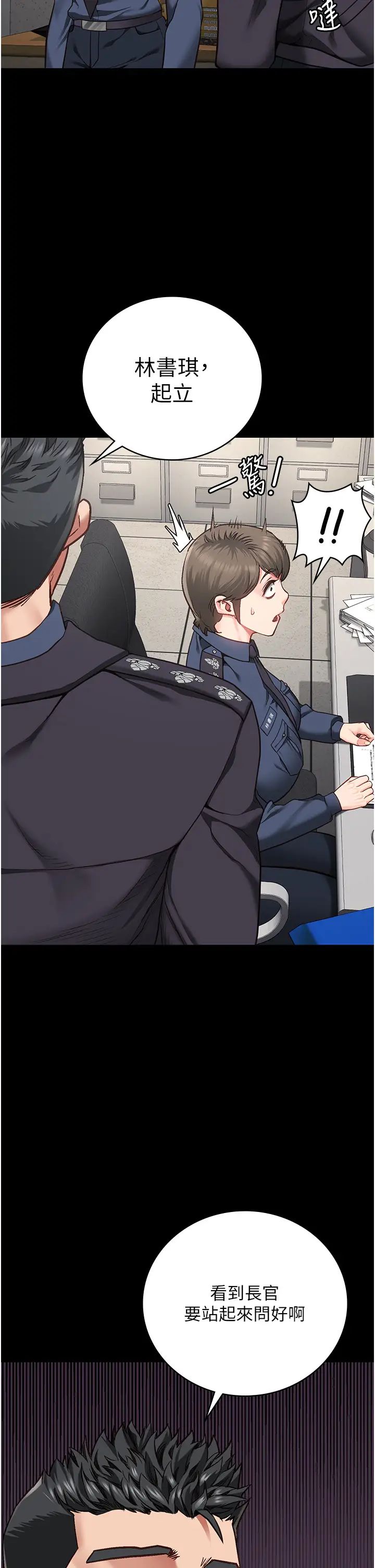 监狱女囚第53话-一群欠教育的破麻