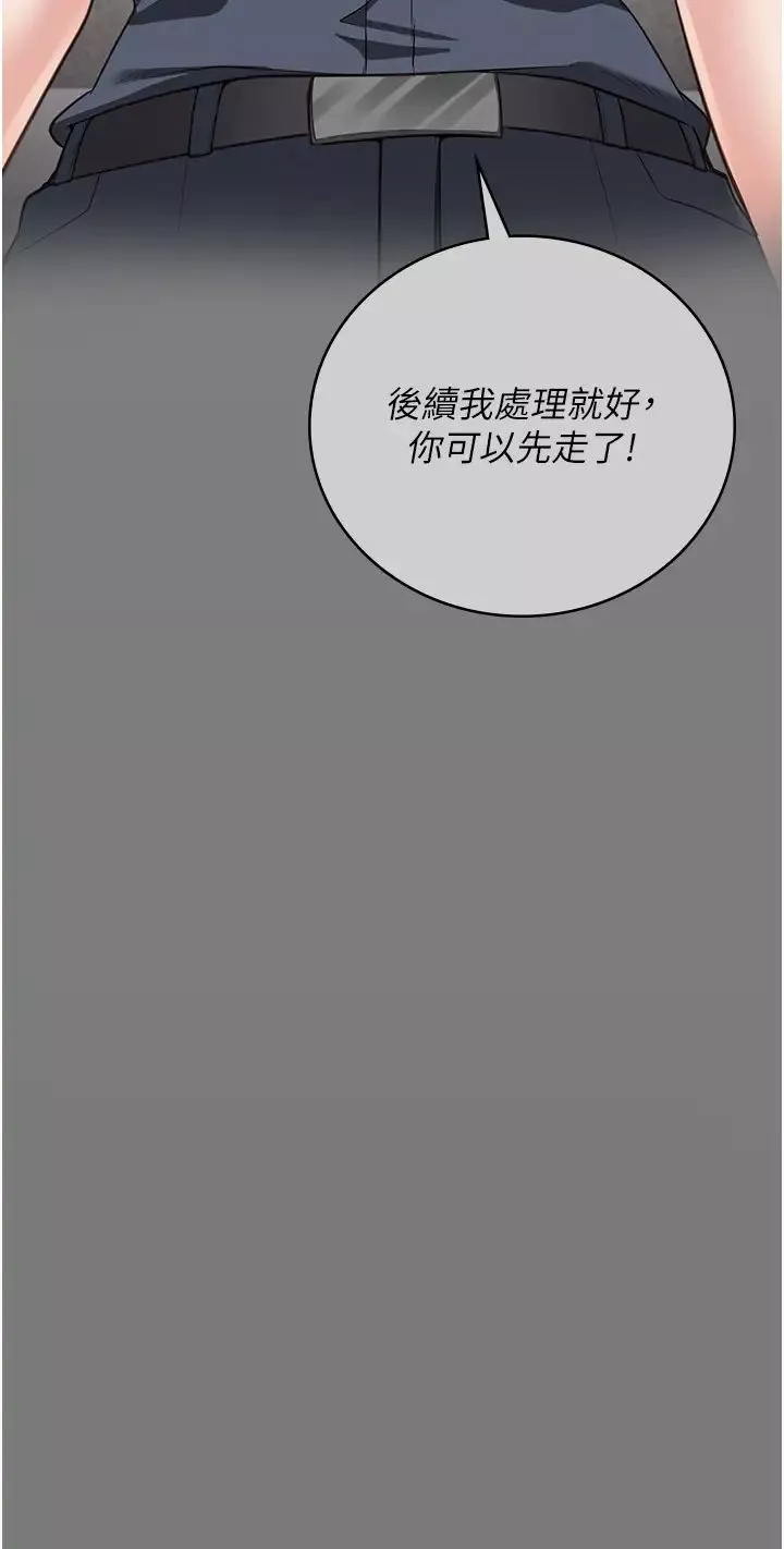 监狱女囚-第53话-一群欠教育的破麻 - 图片 57