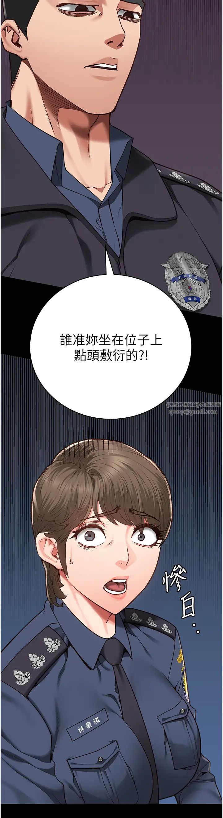 监狱女囚第53话-一群欠教育的破麻