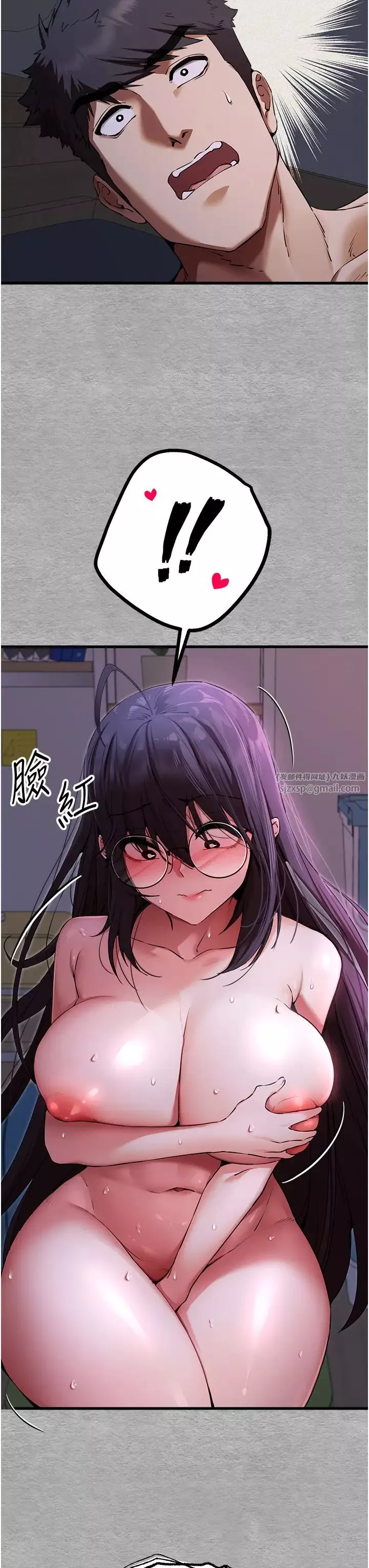 初次深交，請多指教第47話-大肉棒的感覺如何?