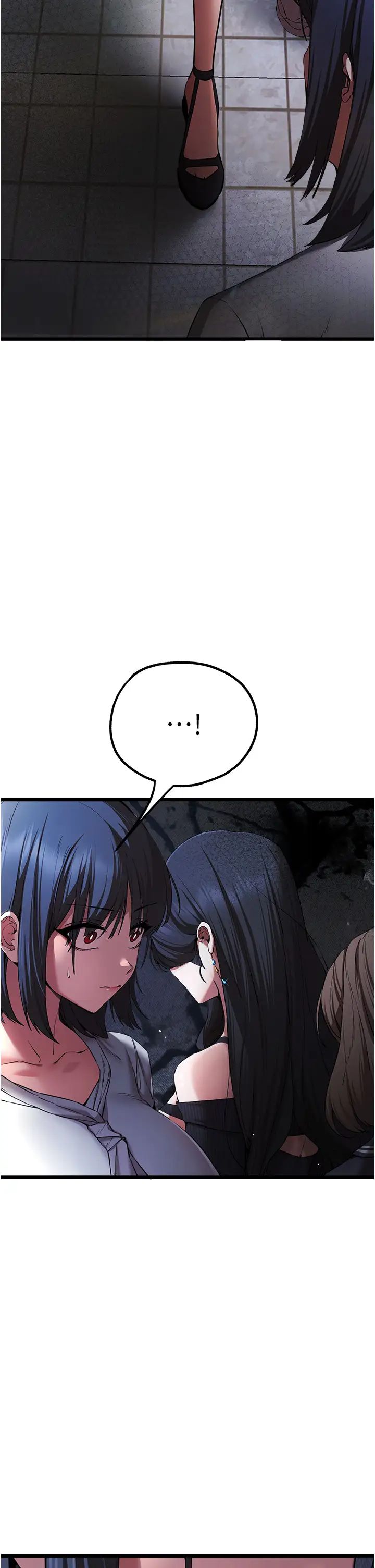 初次深交,请多指教第48话-令人恐惧的蛇蝎美人