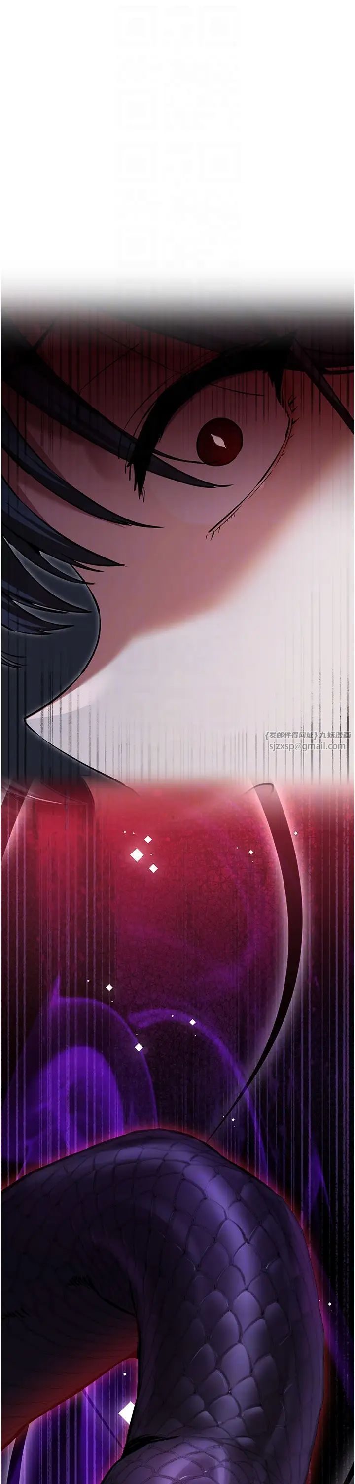 初次深交,请多指教第48话-令人恐惧的蛇蝎美人