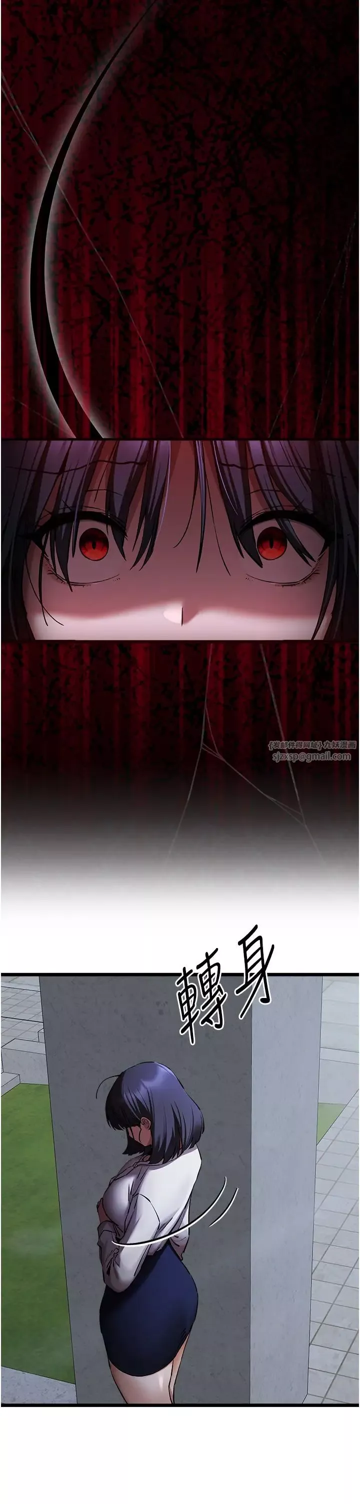 初次深交，請多指教第48話-令人恐懼的蛇蠍美人