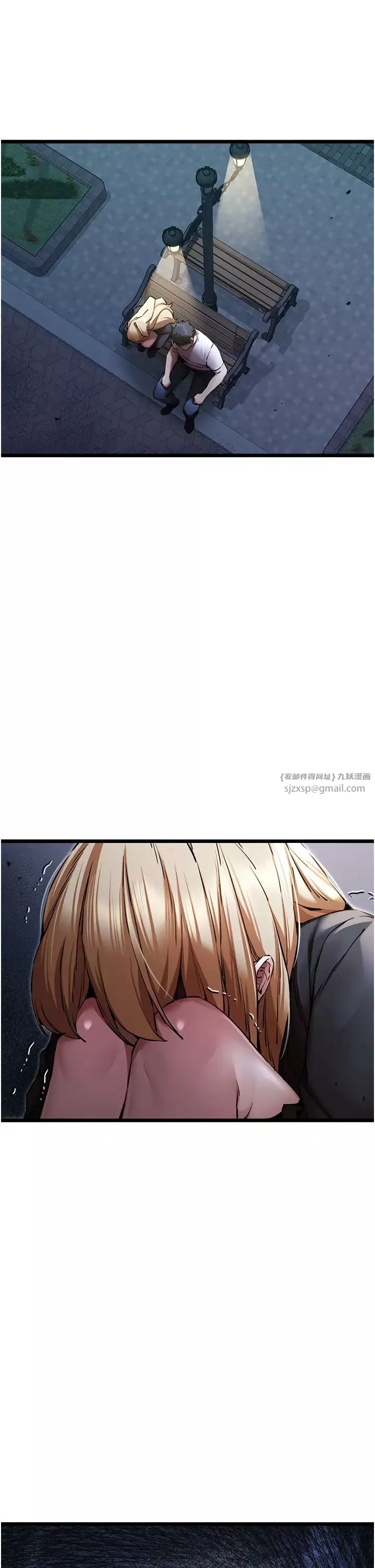 初次深交，请多指教-第49话-演艺圈的潜规则 - 图片 43